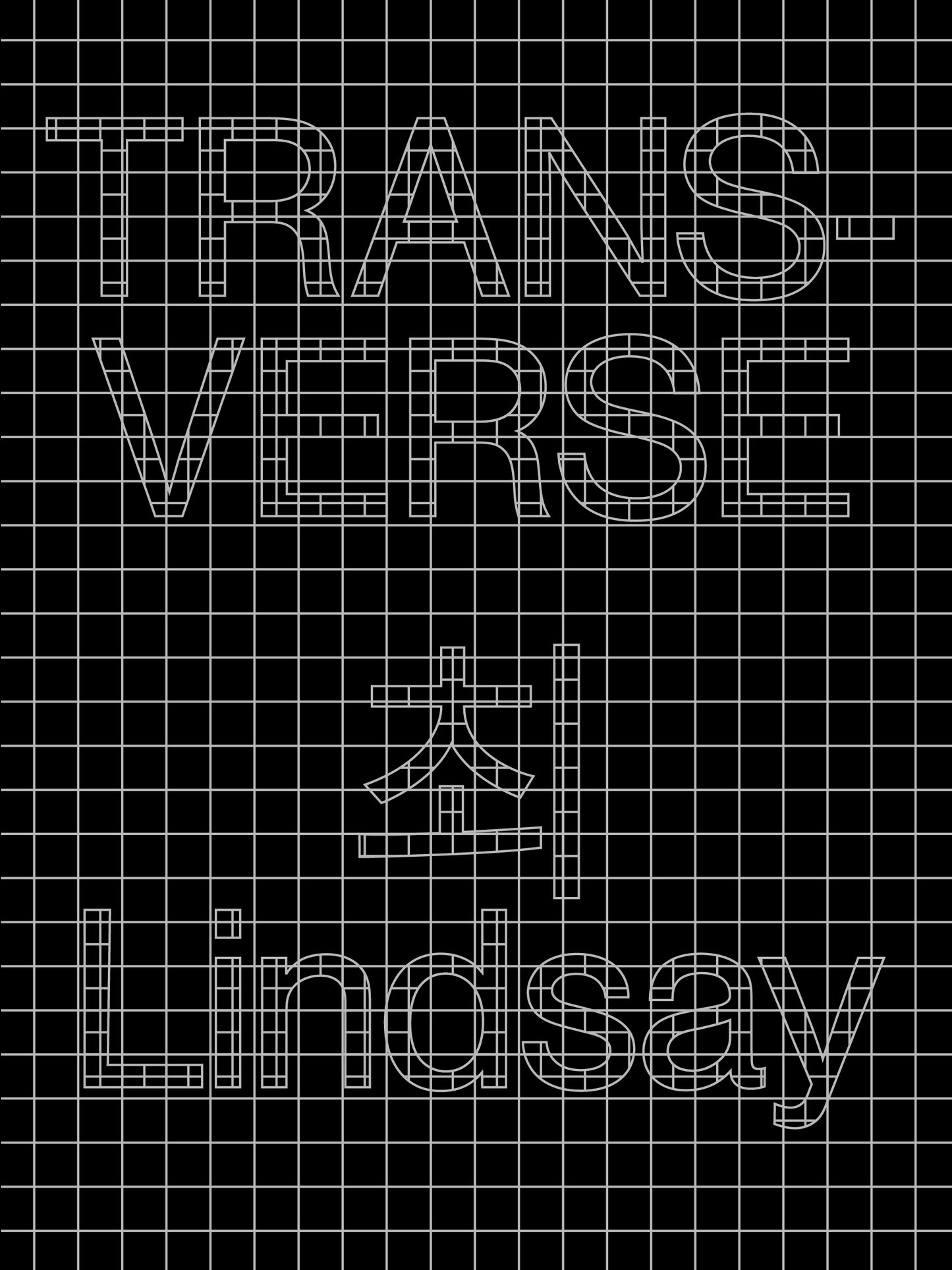 <em>Transverse</em></br>Lindsay Choi