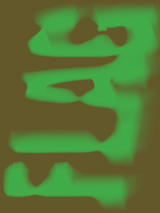<em>Flag</em></br>Imani Elizabeth Jackson