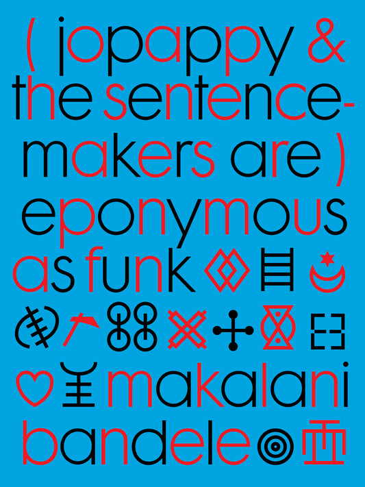 <em>eponymous as funk</em></br>makalani bandele